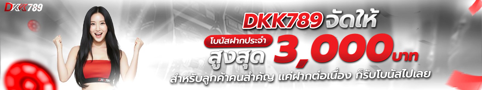 dkk789-85